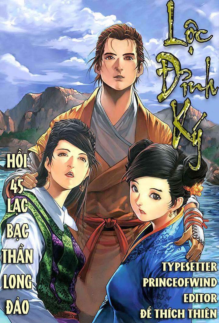 Lộc Đỉnh Kí Chapter 45 - Trang 2