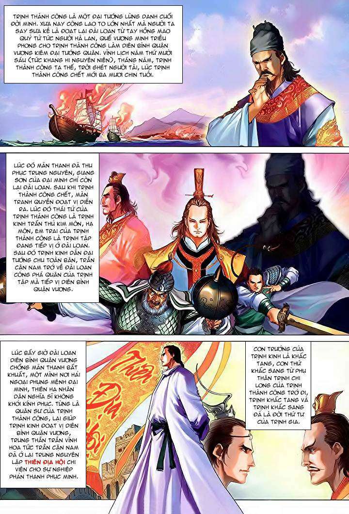 Lộc Đỉnh Kí Chapter 41 - Trang 2