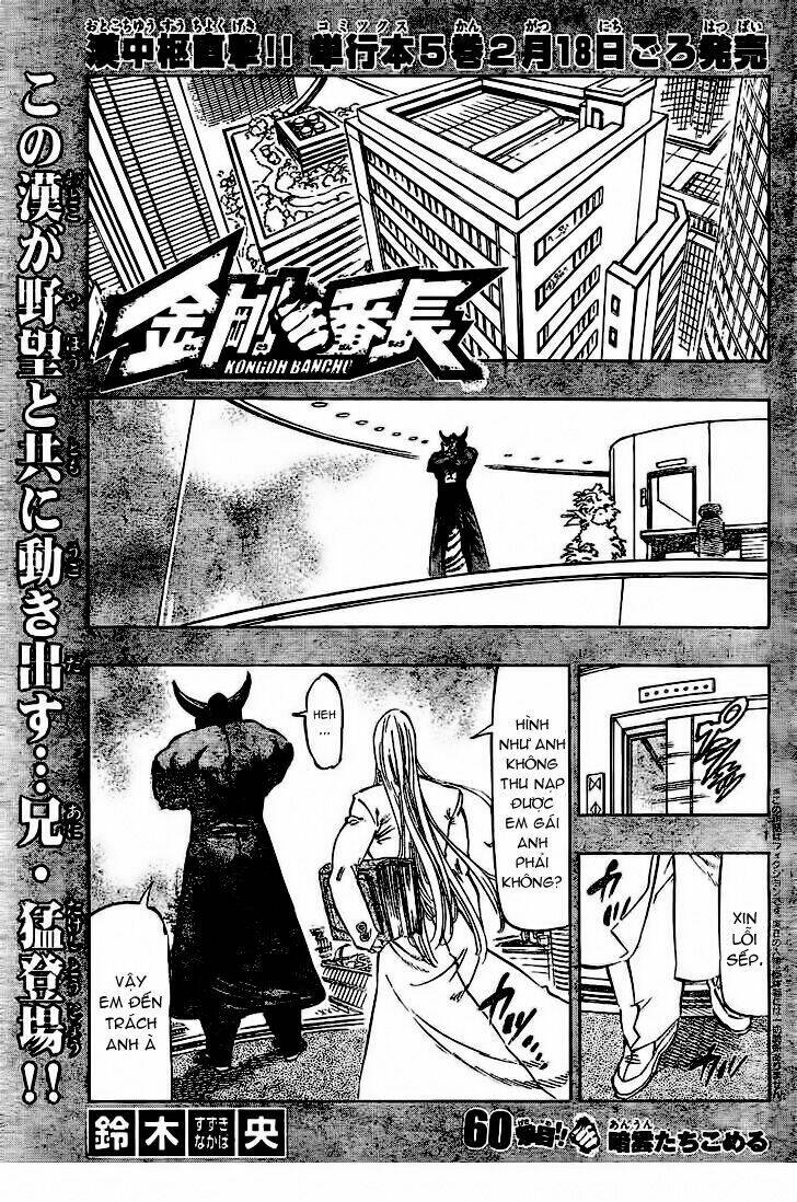 Kongou Banchou Chapter 60 - Trang 2