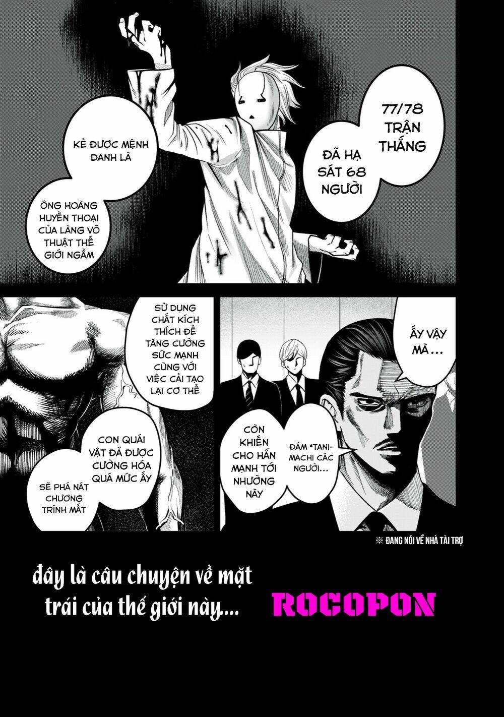 Rocopon Chapter 4 - Trang 2