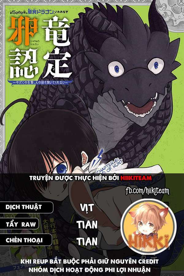 Weak 5000 – Year Old Vegan Dragon Chapter 17 - Trang 2