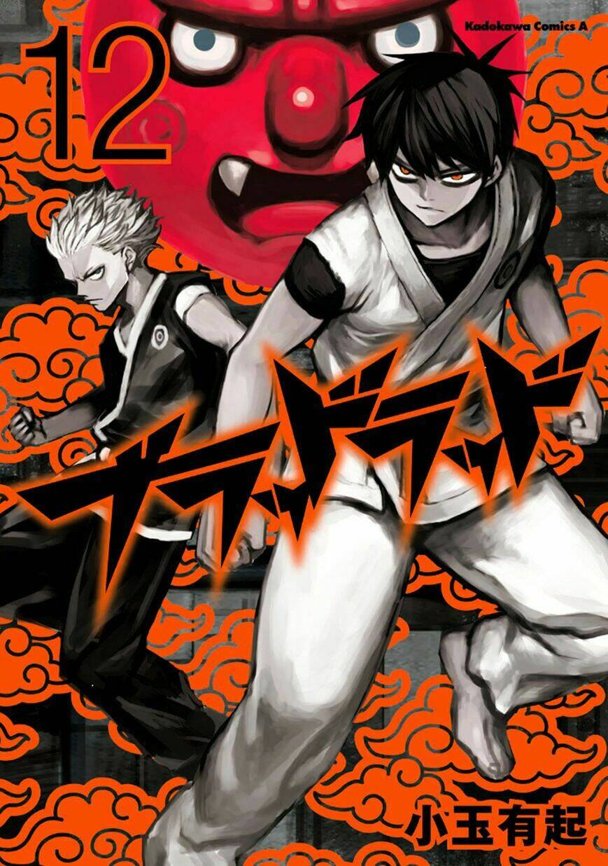 Blood Lad Chapter 56 - Trang 2