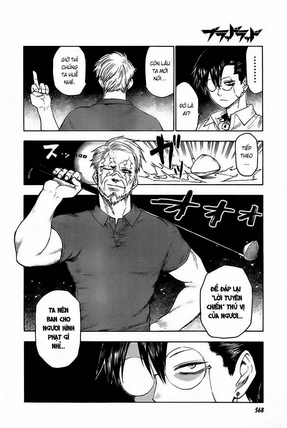 Blood Lad Chapter 26 - Trang 2