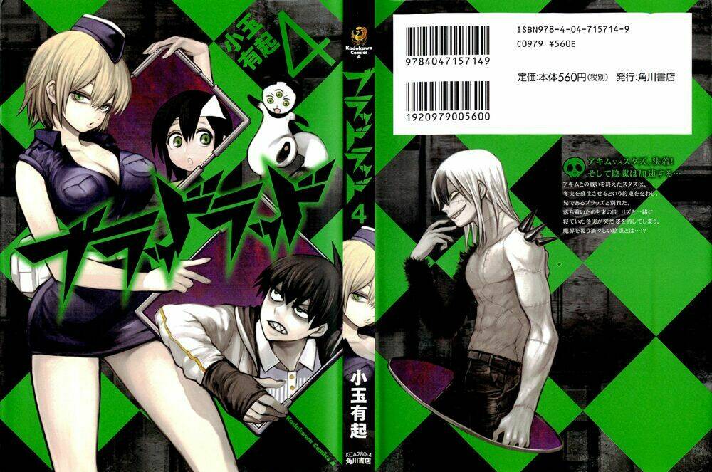 Blood Lad Chapter 16 - Trang 2