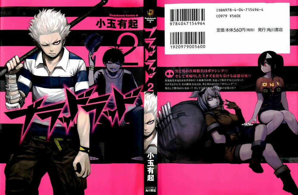 Blood Lad Chapter 6 - Trang 2