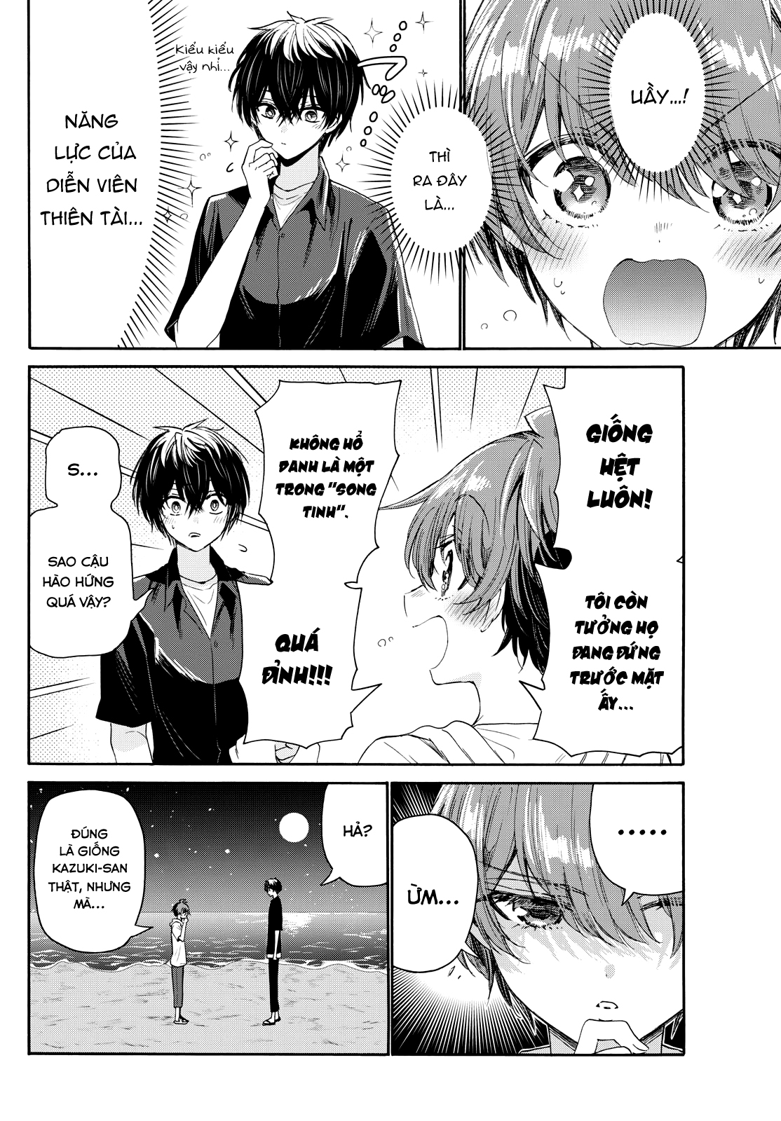 Mikadono Sanshimai Wa Angai, Choroi Chapter 97 - Trang 2