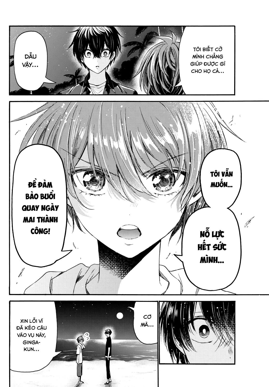 Mikadono Sanshimai Wa Angai, Choroi Chapter 97 - Trang 2