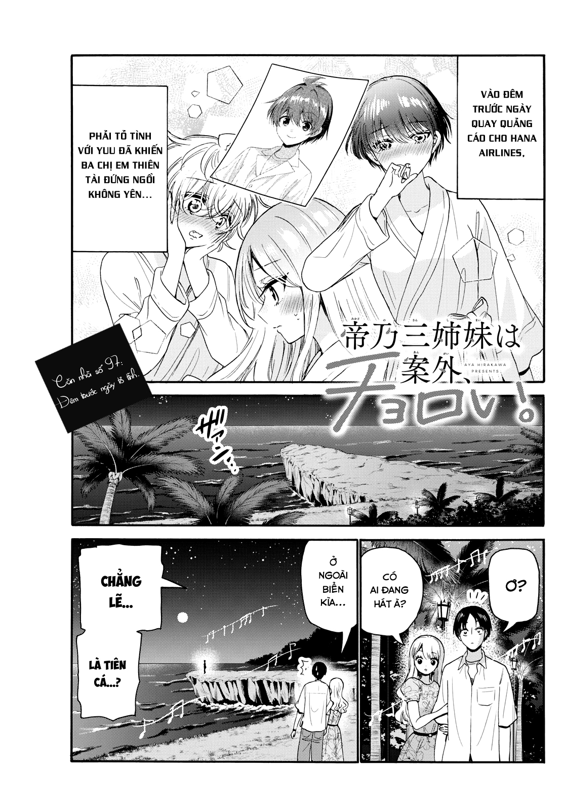 Mikadono Sanshimai Wa Angai, Choroi Chapter 97 - Trang 2