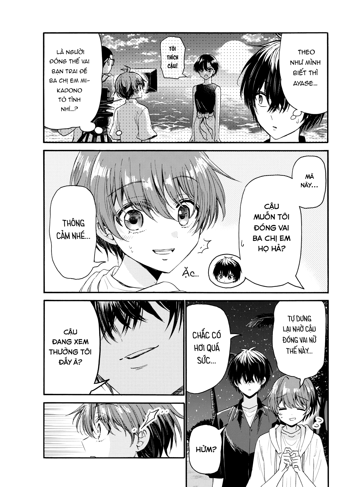 Mikadono Sanshimai Wa Angai, Choroi Chapter 97 - Trang 2