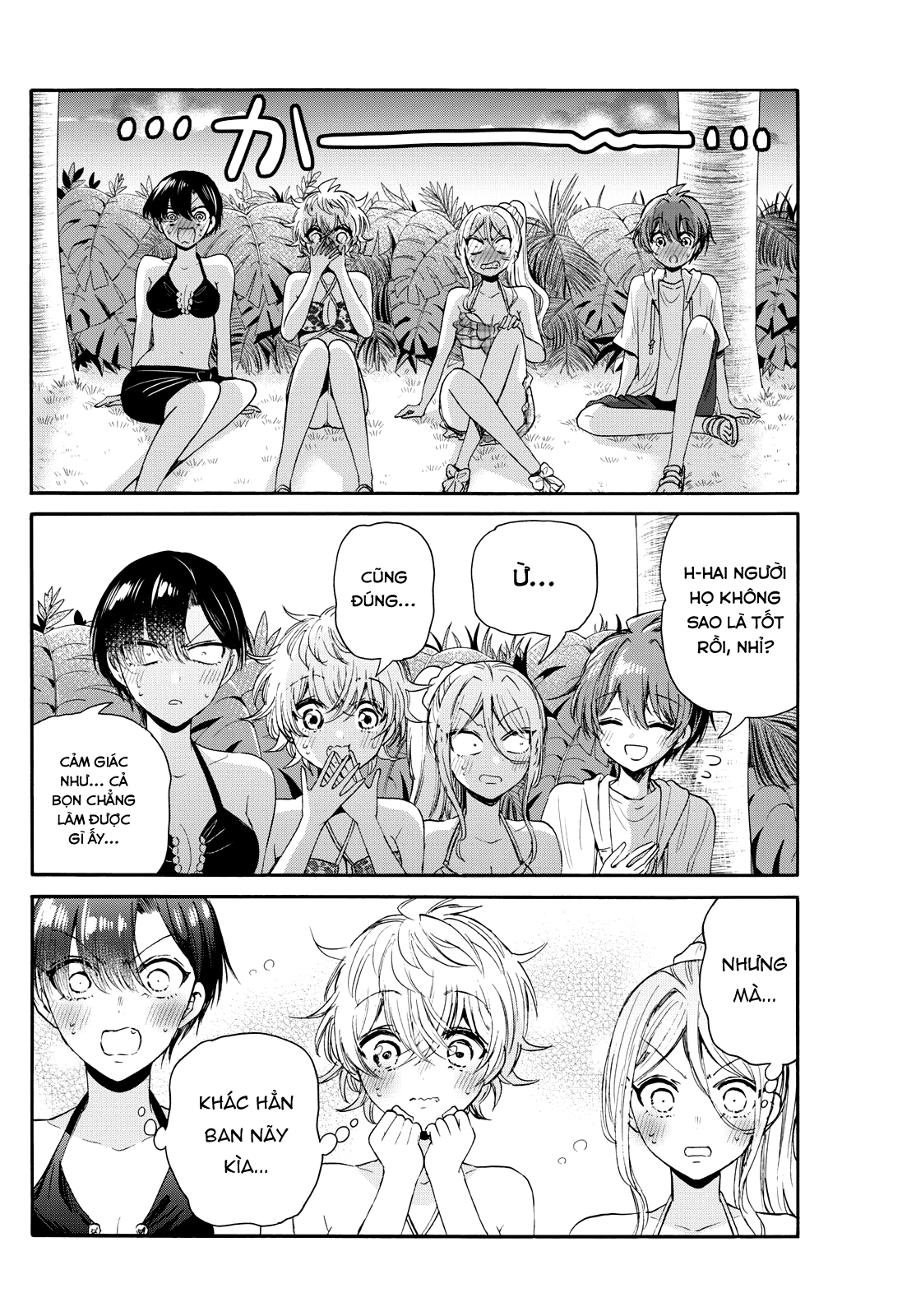 Mikadono Sanshimai Wa Angai, Choroi Chapter 95 - Trang 2