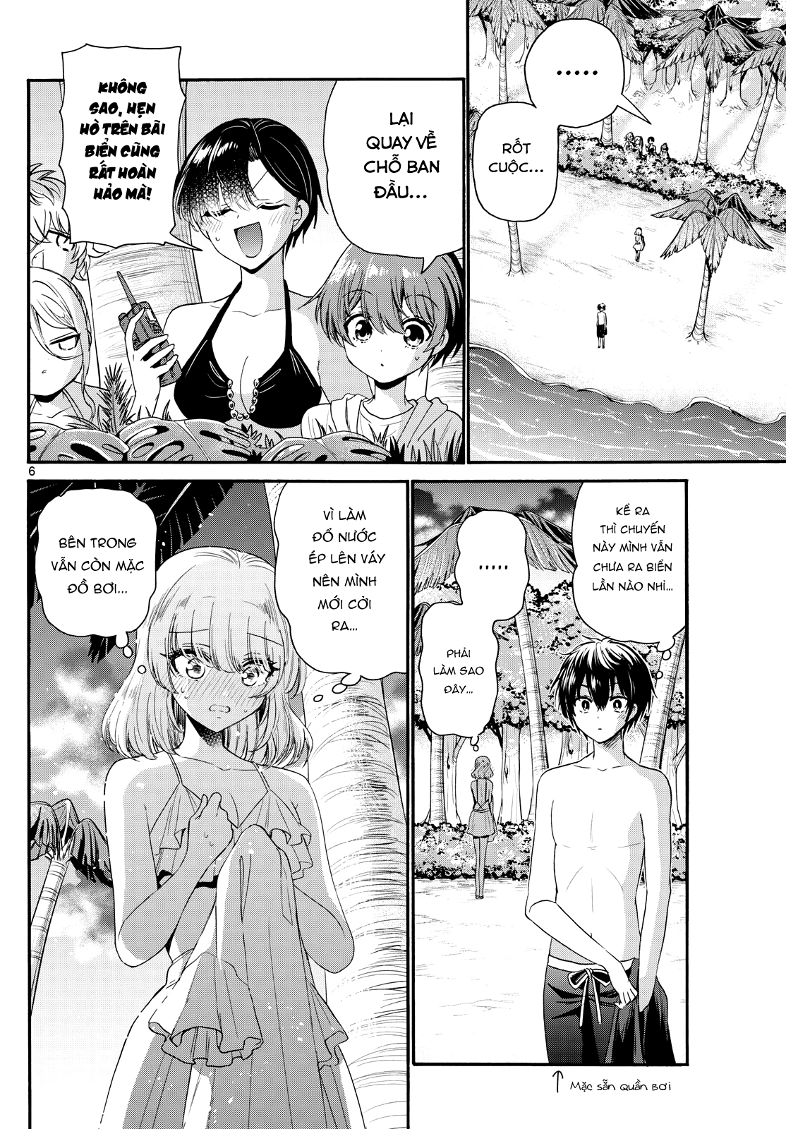 Mikadono Sanshimai Wa Angai, Choroi Chapter 95 - Trang 2