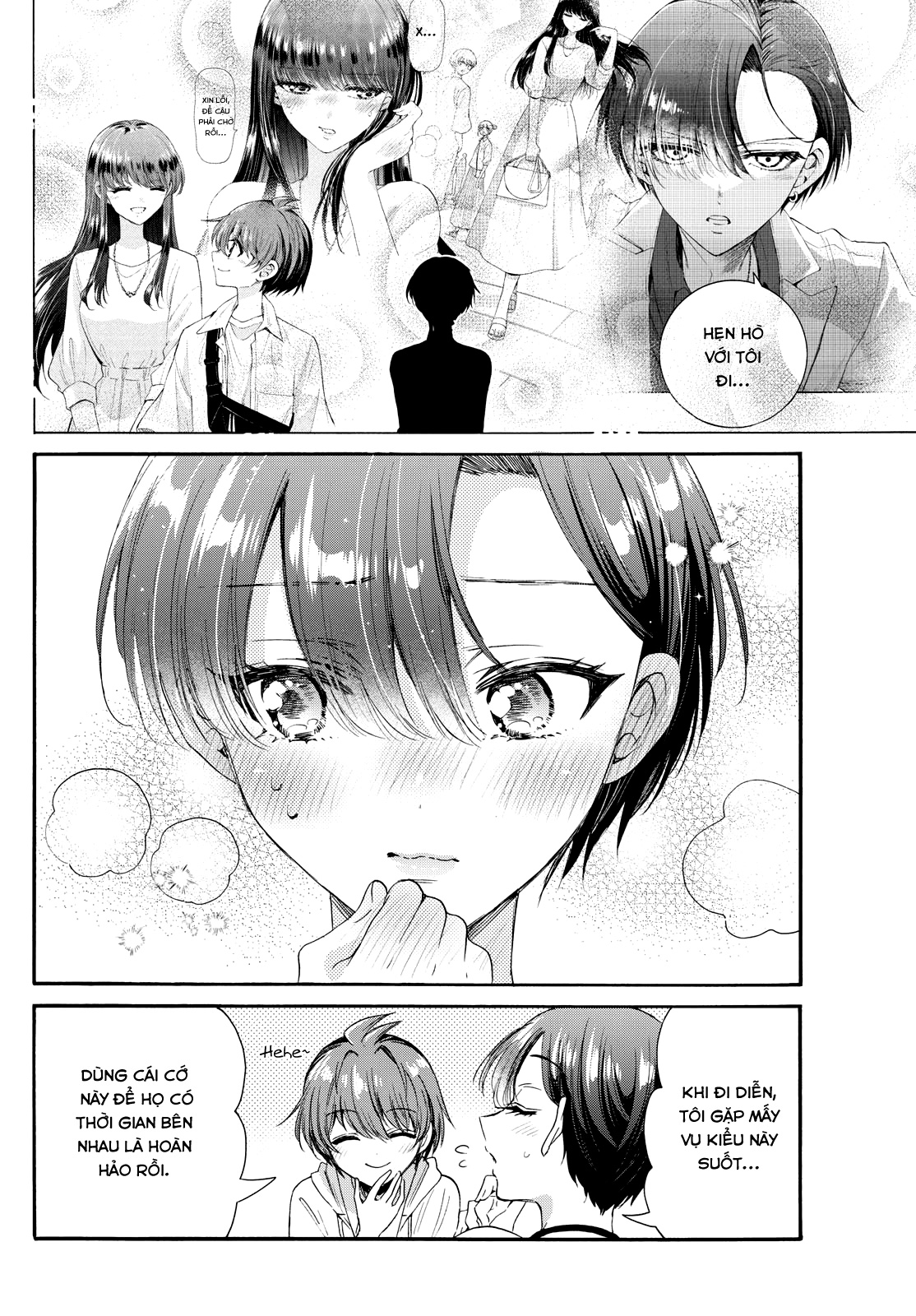 Mikadono Sanshimai Wa Angai, Choroi Chapter 94 - Trang 2