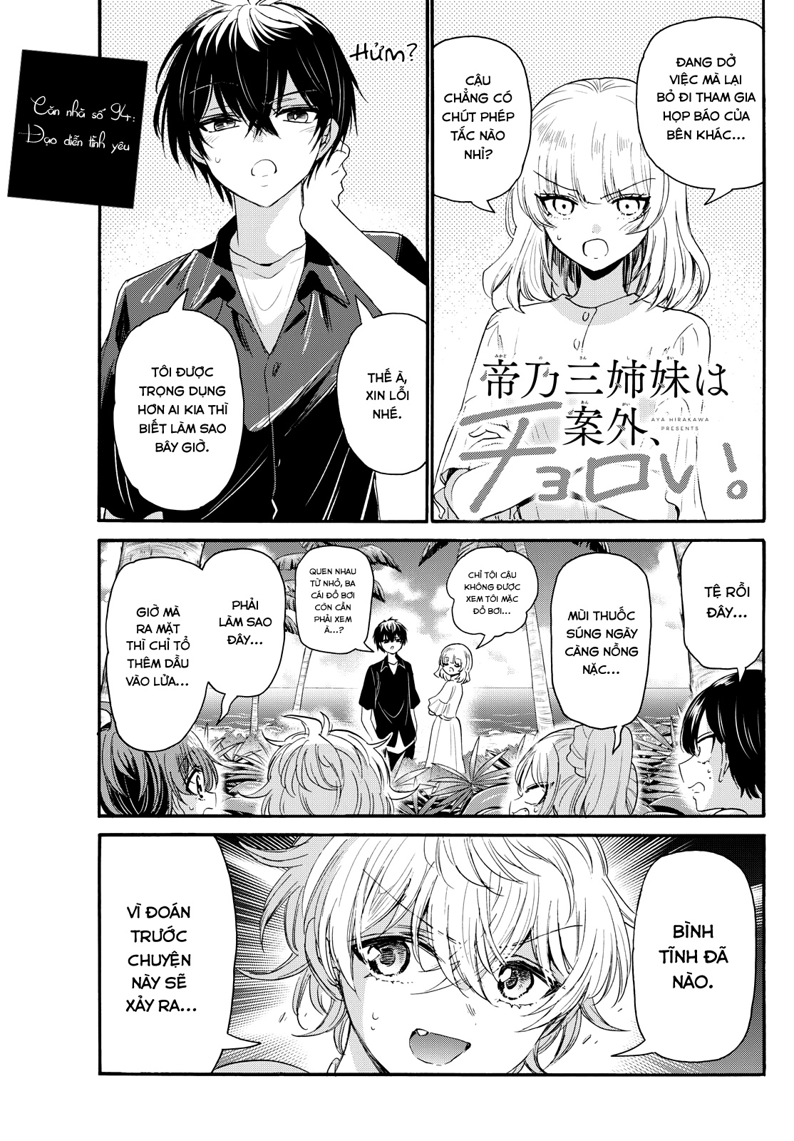 Mikadono Sanshimai Wa Angai, Choroi Chapter 94 - Trang 2