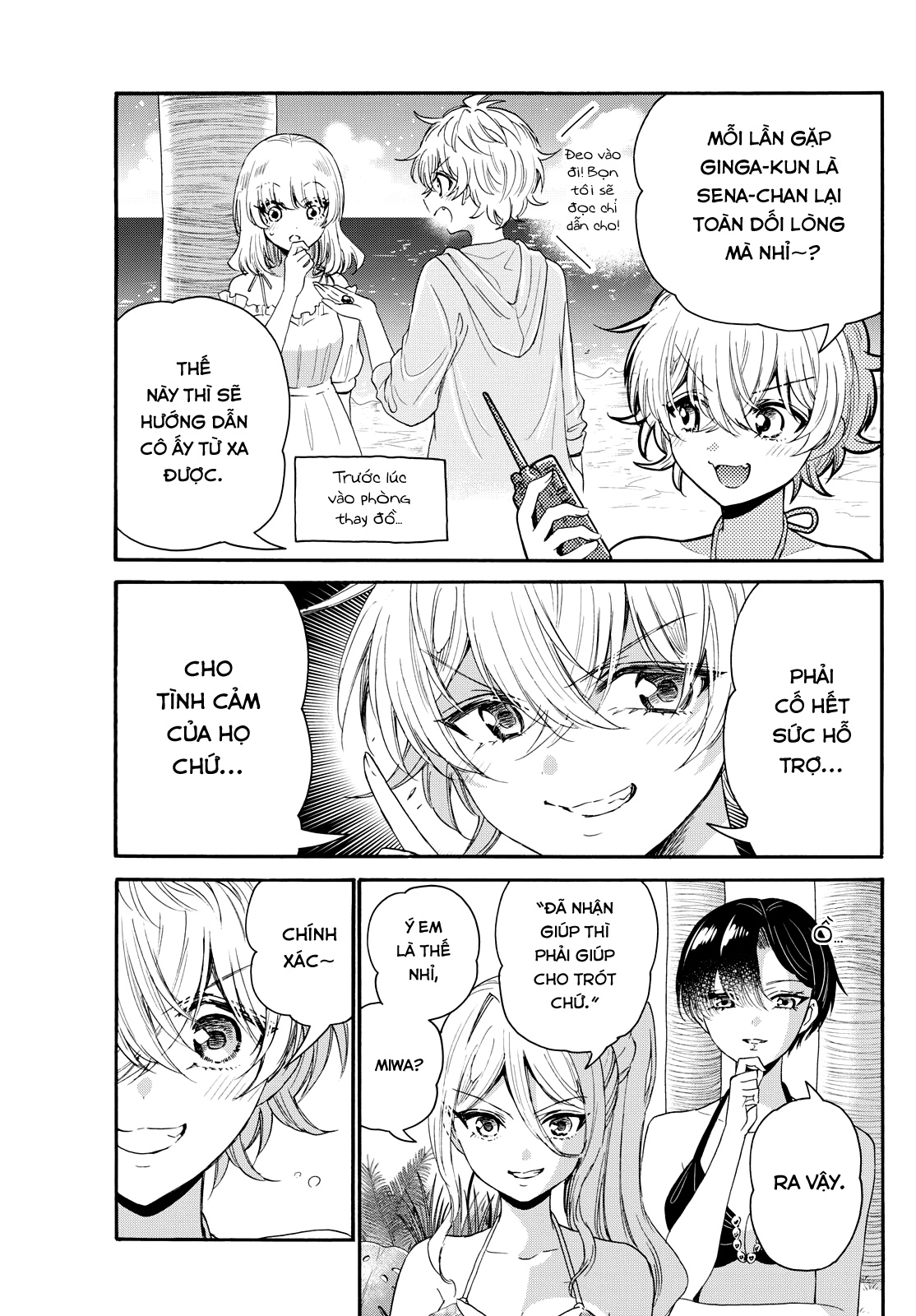 Mikadono Sanshimai Wa Angai, Choroi Chapter 94 - Trang 2