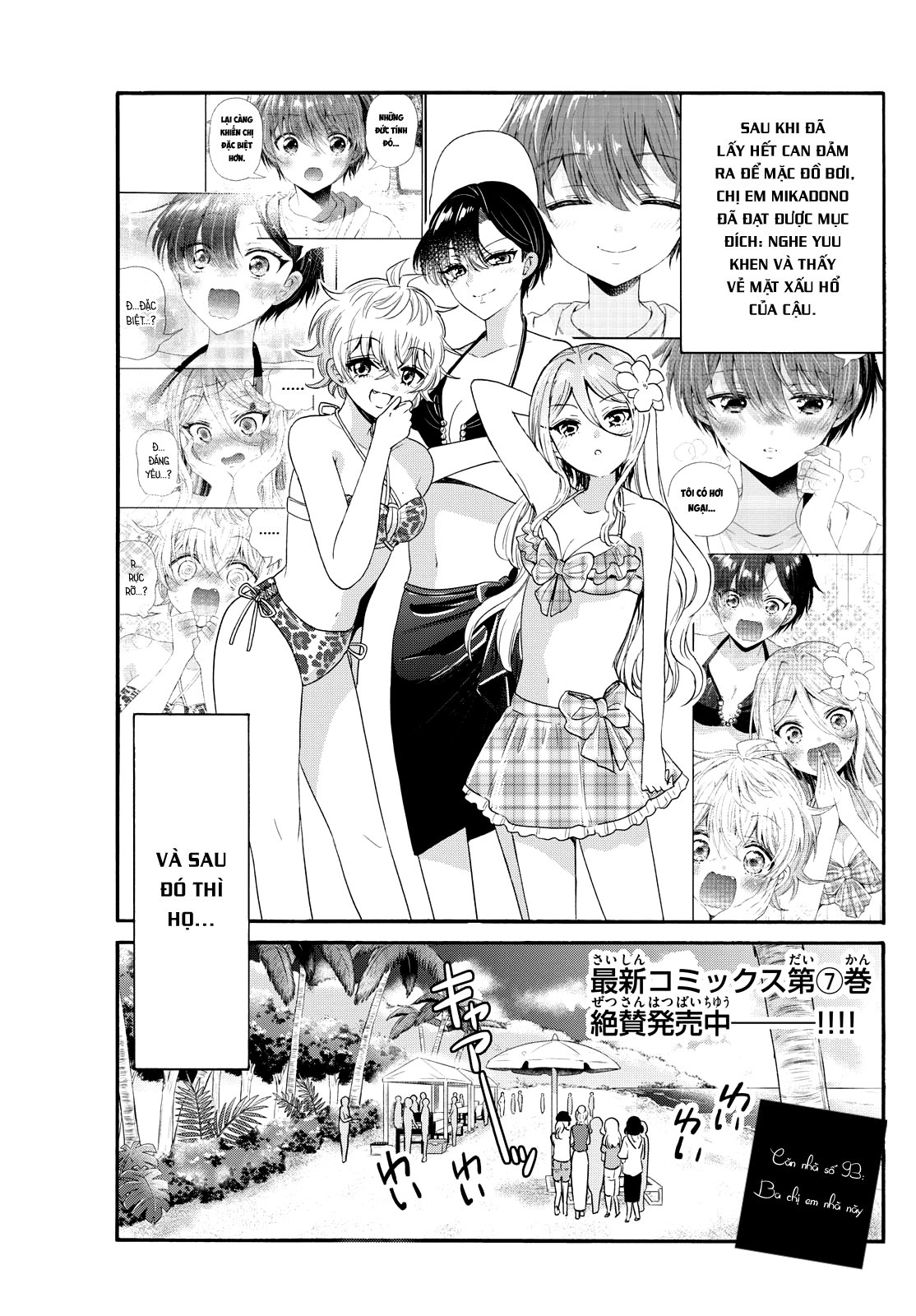 Mikadono Sanshimai Wa Angai, Choroi Chapter 93 - Trang 2