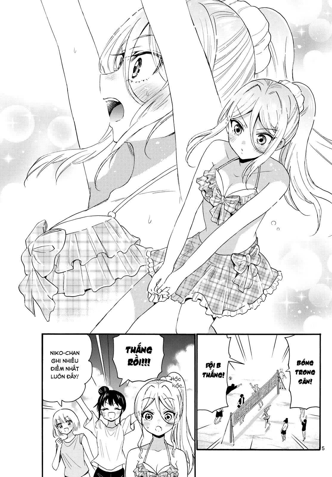 Mikadono Sanshimai Wa Angai, Choroi Chapter 93 - Trang 2