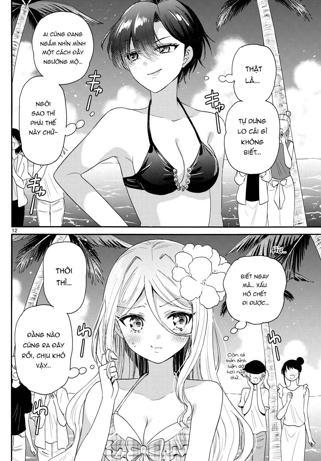 Mikadono Sanshimai Wa Angai, Choroi Chapter 91 - Trang 2