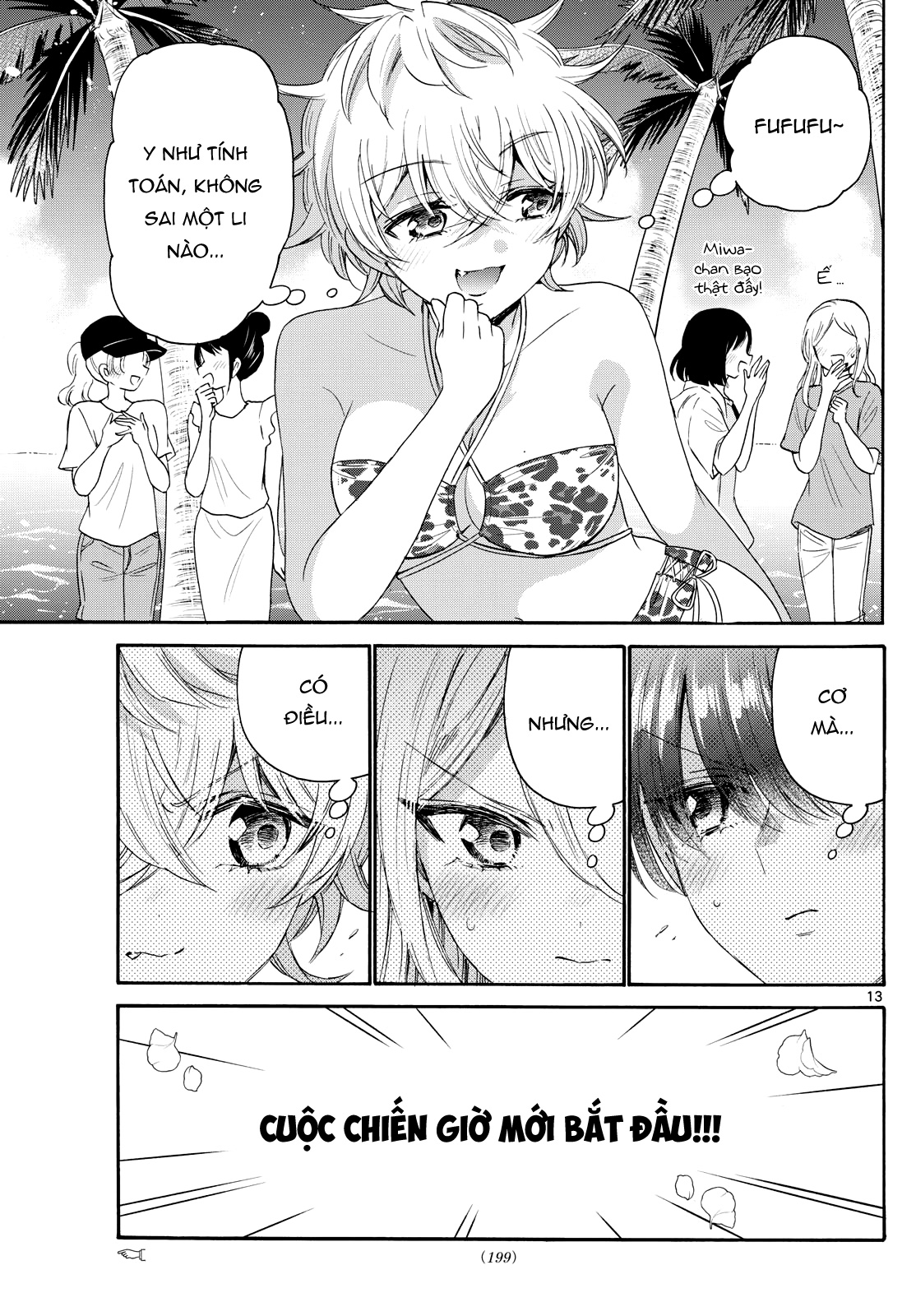 Mikadono Sanshimai Wa Angai, Choroi Chapter 91 - Trang 2