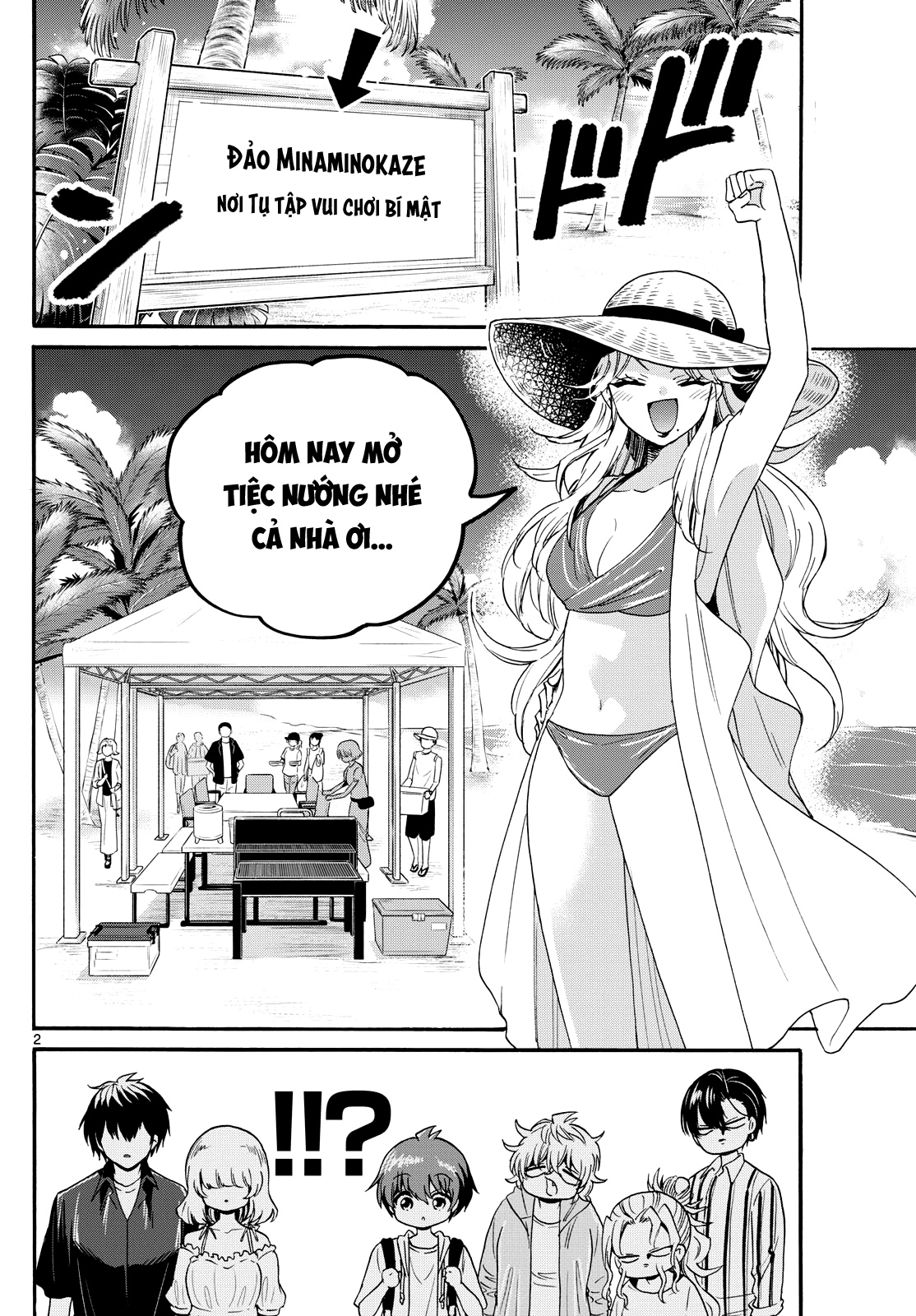 Mikadono Sanshimai Wa Angai, Choroi Chapter 88 - Trang 2