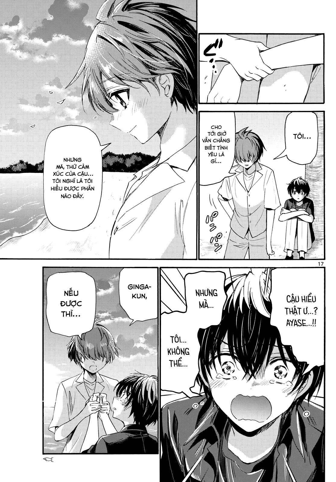 Mikadono Sanshimai Wa Angai, Choroi Chapter 87 - Trang 2