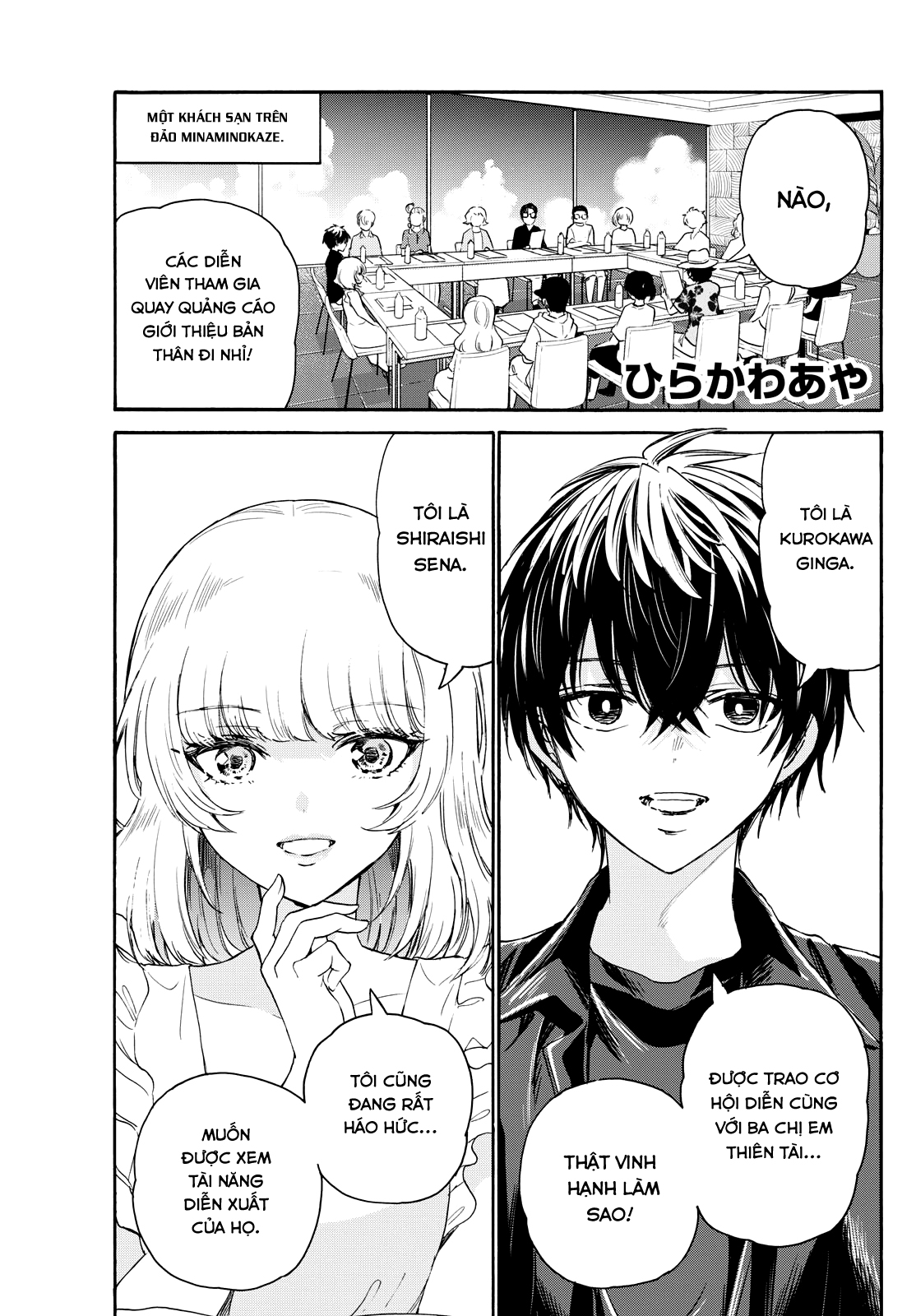 Mikadono Sanshimai Wa Angai, Choroi Chapter 83 - Trang 2