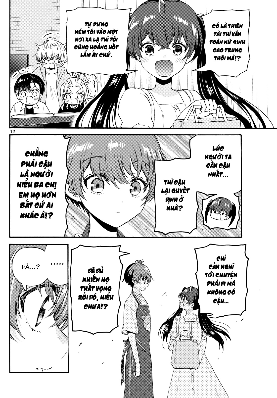 Mikadono Sanshimai Wa Angai, Choroi Chapter 78 - Trang 2