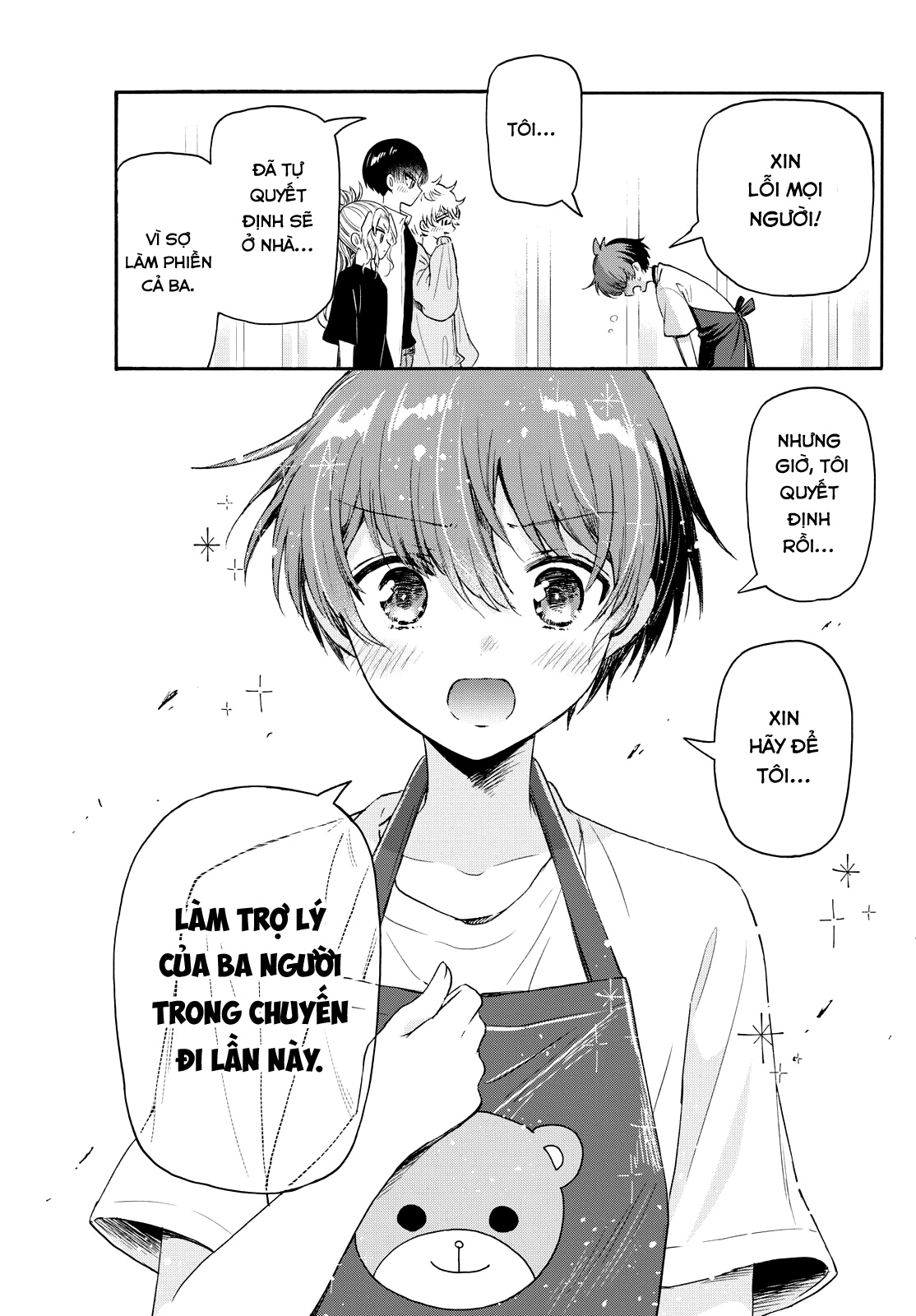 Mikadono Sanshimai Wa Angai, Choroi Chapter 78 - Trang 2