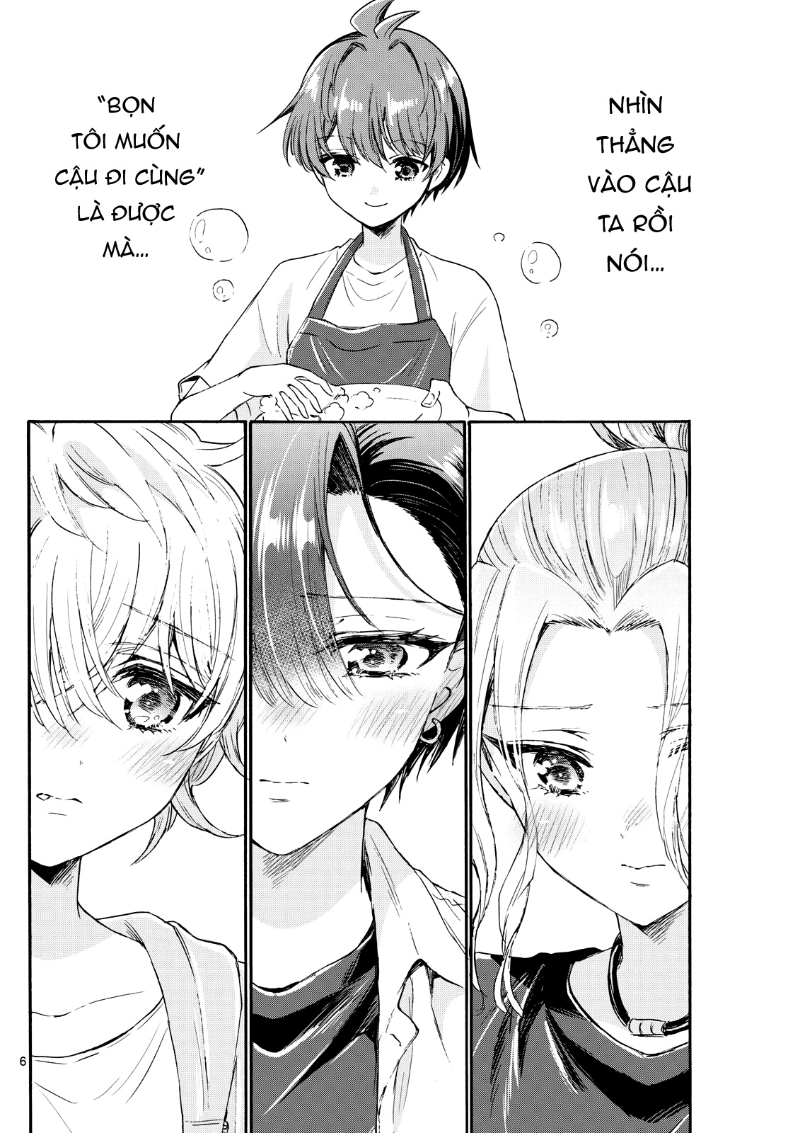 Mikadono Sanshimai Wa Angai, Choroi Chapter 78 - Trang 2