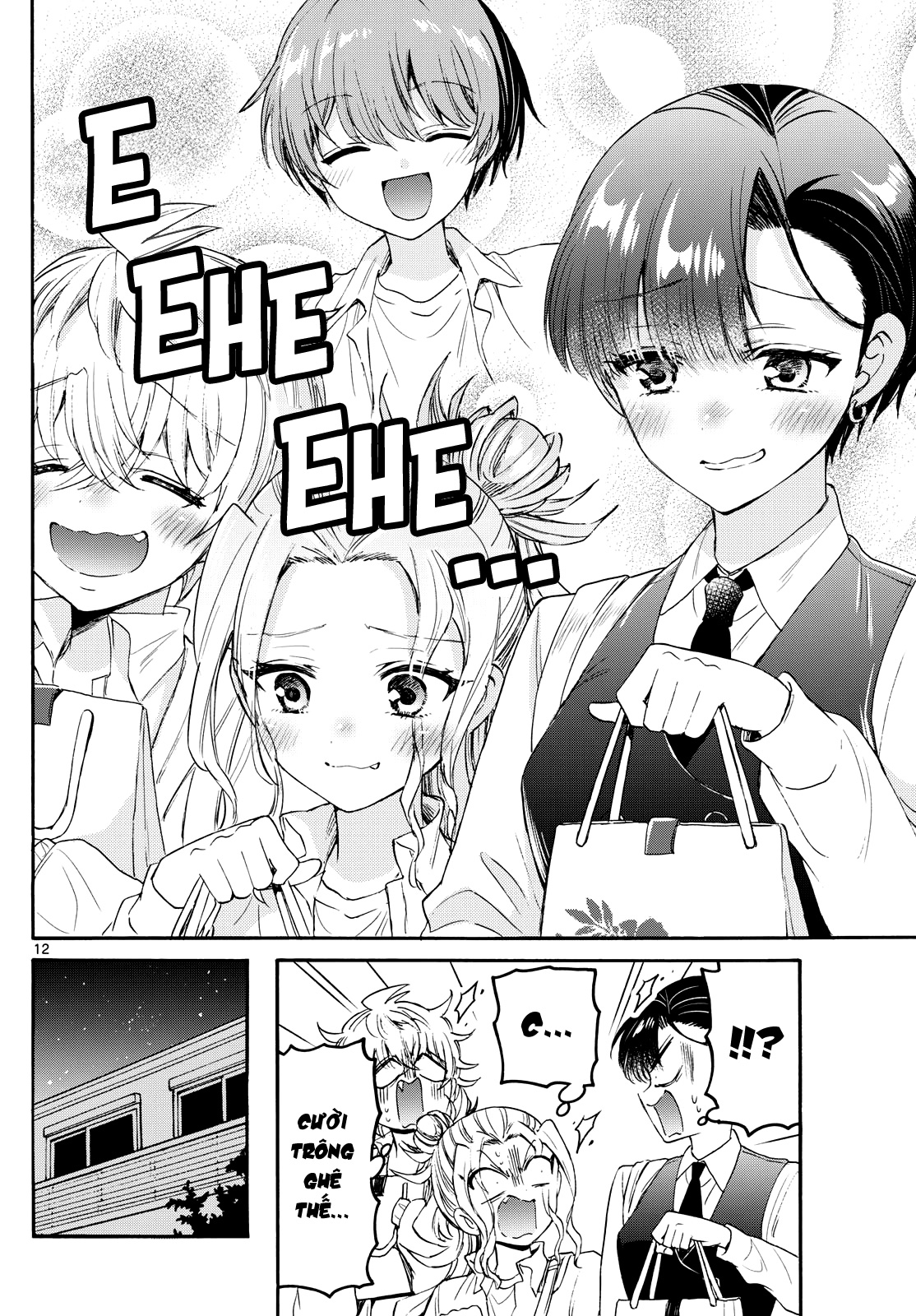 Mikadono Sanshimai Wa Angai, Choroi Chapter 77 - Trang 2