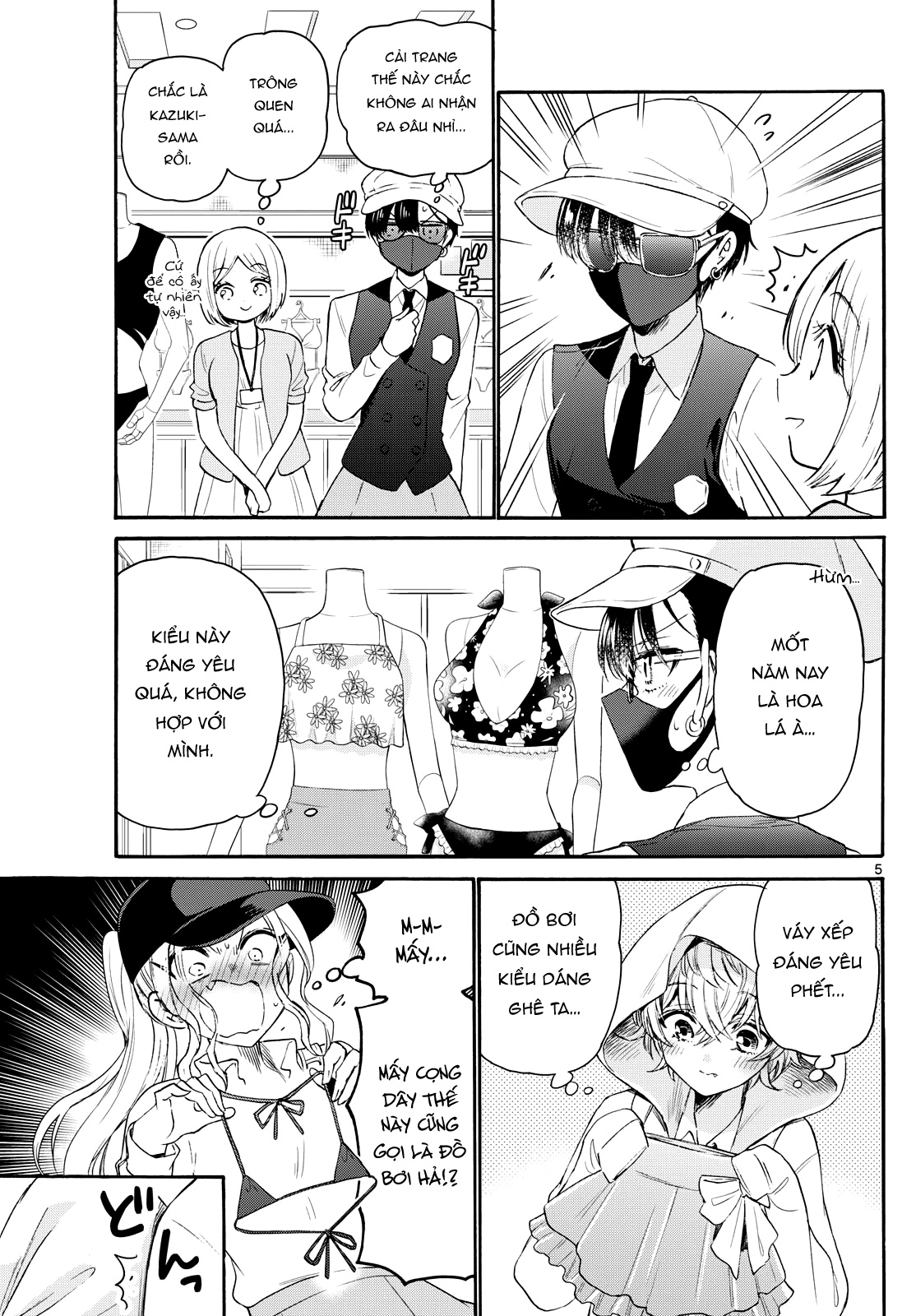 Mikadono Sanshimai Wa Angai, Choroi Chapter 77 - Trang 2