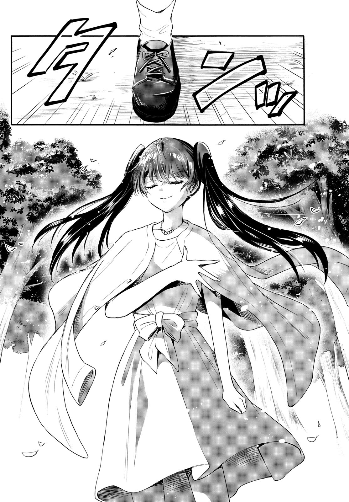 Mikadono Sanshimai Wa Angai, Choroi Chapter 72 - Trang 2