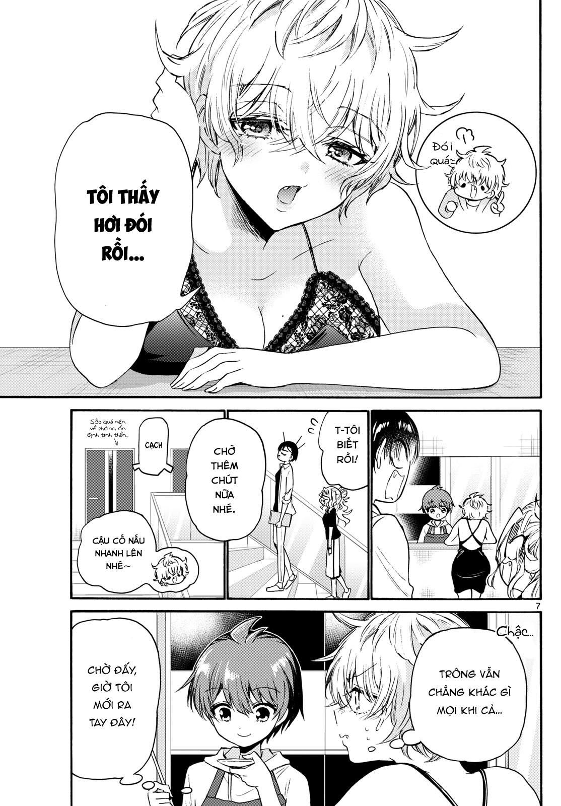 Mikadono Sanshimai Wa Angai, Choroi Chapter 71 - Trang 2