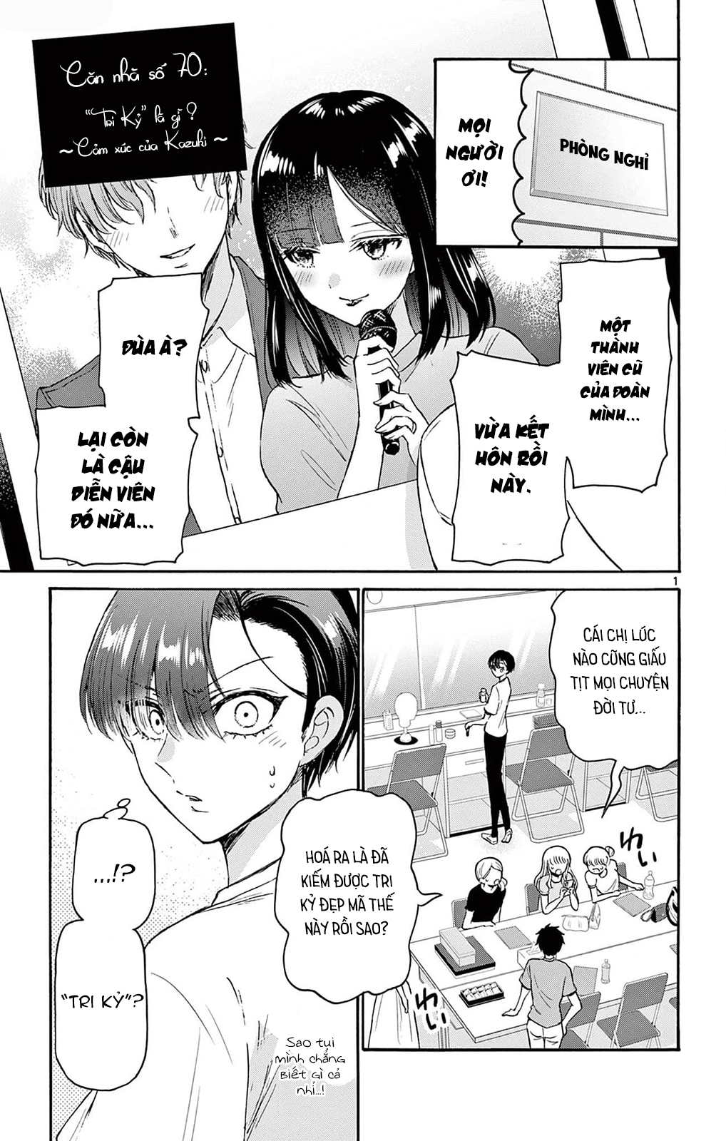 Mikadono Sanshimai Wa Angai, Choroi Chapter 70 - Trang 2