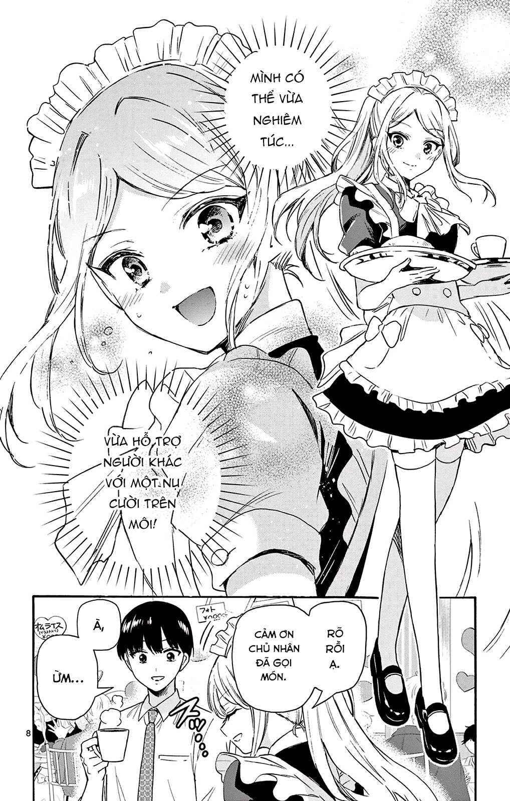 Mikadono Sanshimai Wa Angai, Choroi Chapter 64 - Trang 2