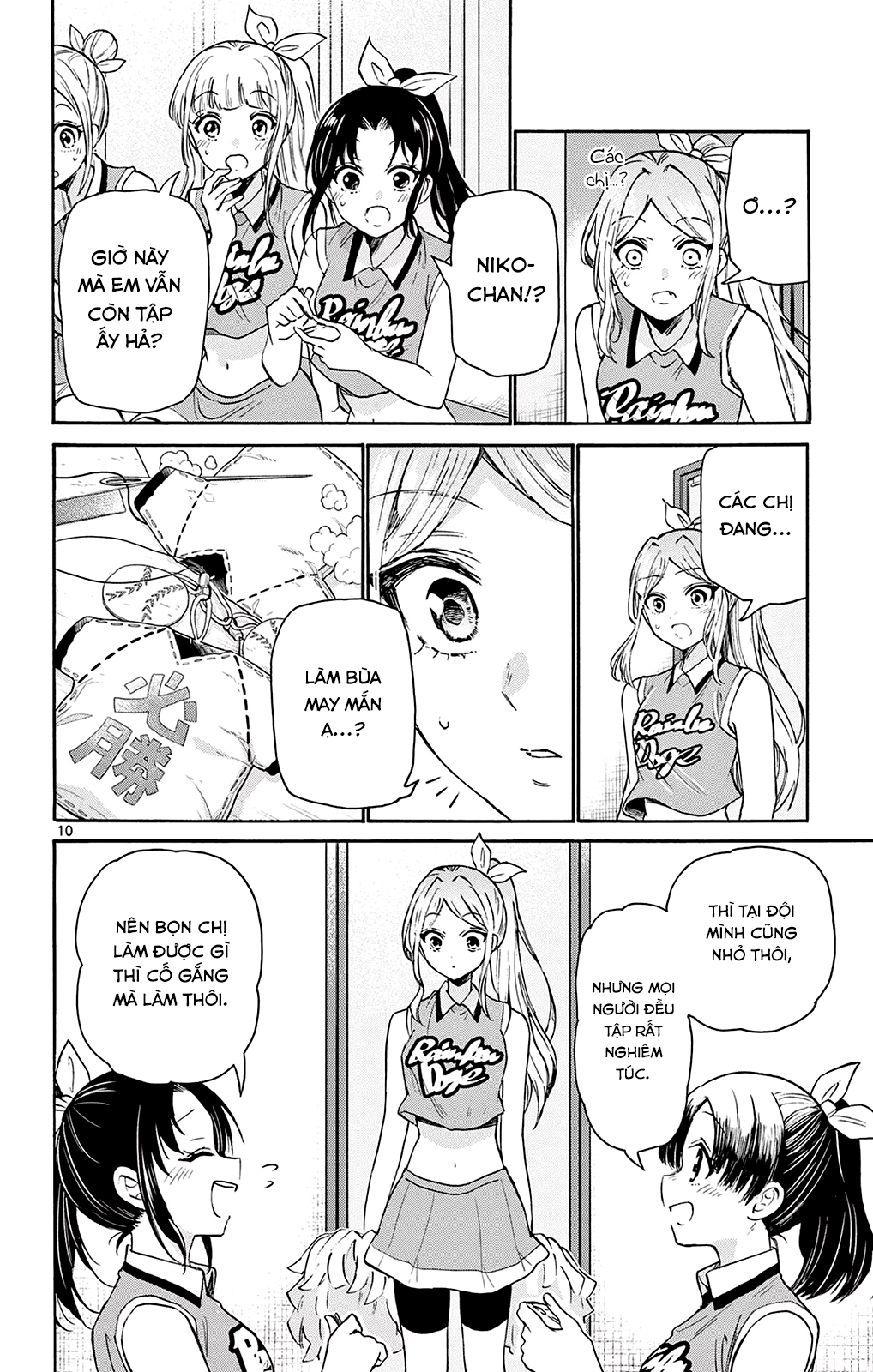 Mikadono Sanshimai Wa Angai, Choroi Chapter 62 - Trang 2