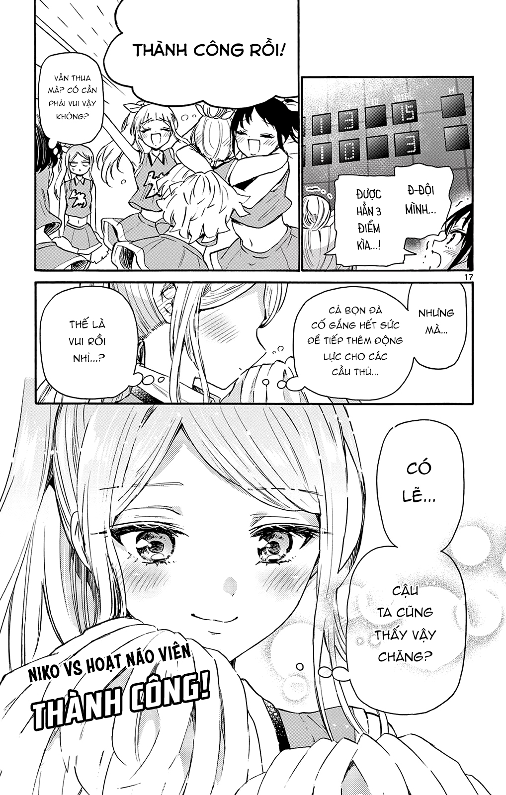 Mikadono Sanshimai Wa Angai, Choroi Chapter 62 - Trang 2