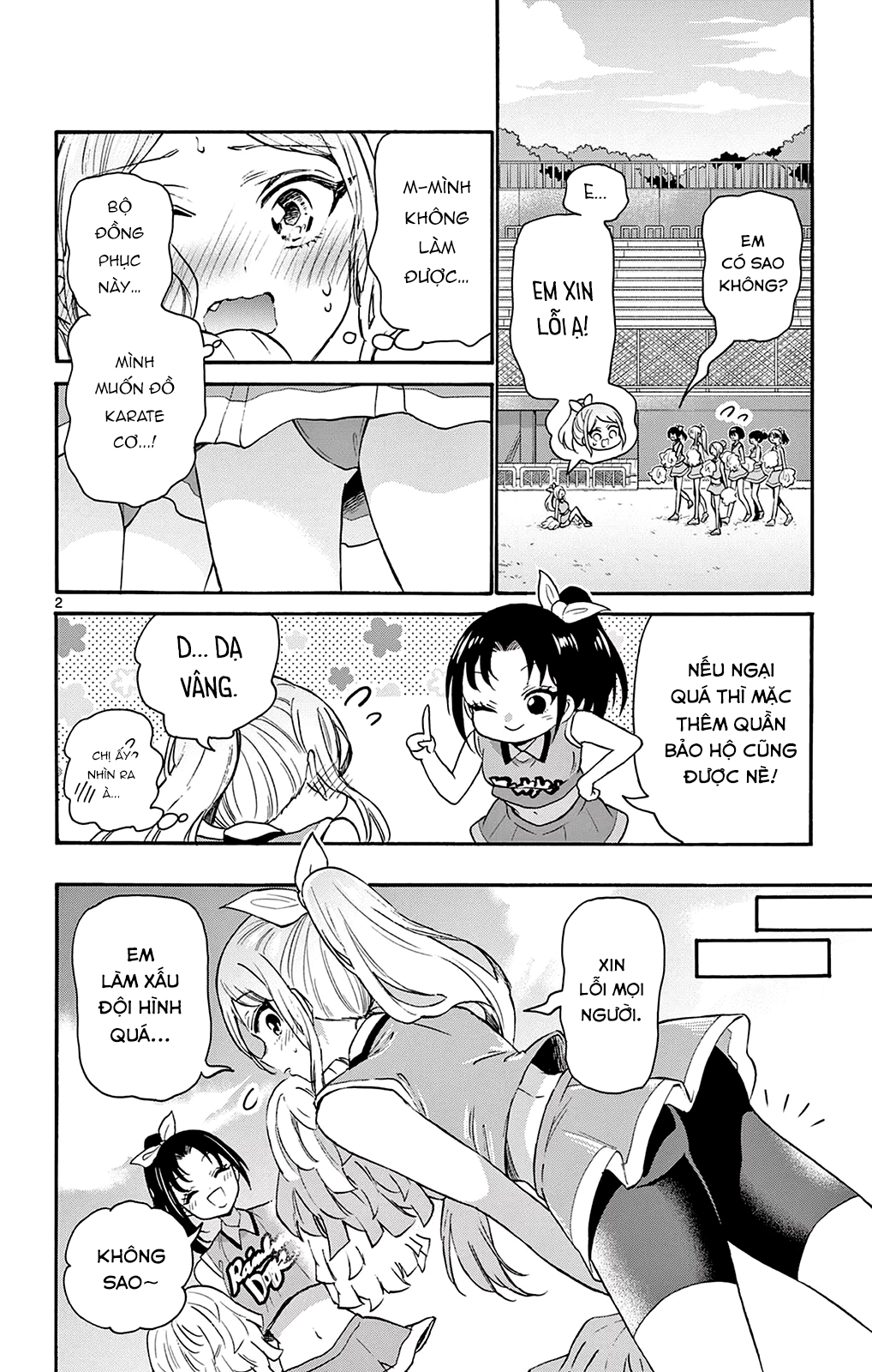 Mikadono Sanshimai Wa Angai, Choroi Chapter 62 - Trang 2