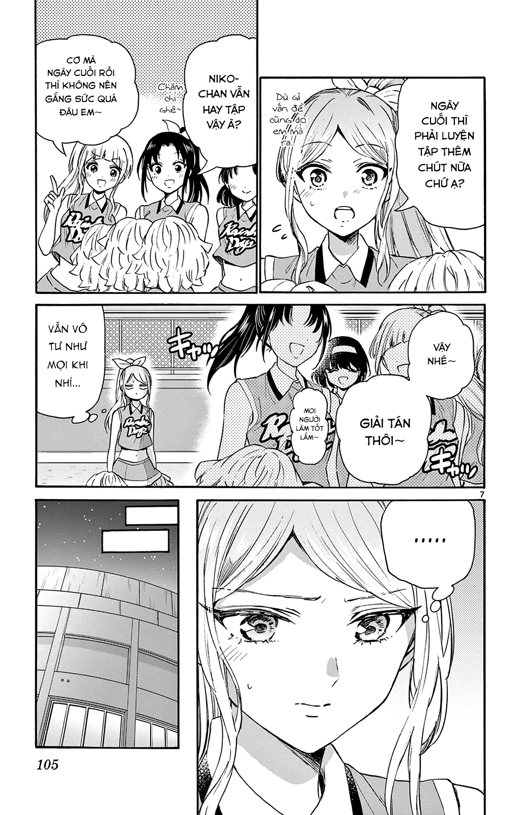 Mikadono Sanshimai Wa Angai, Choroi Chapter 62 - Trang 2