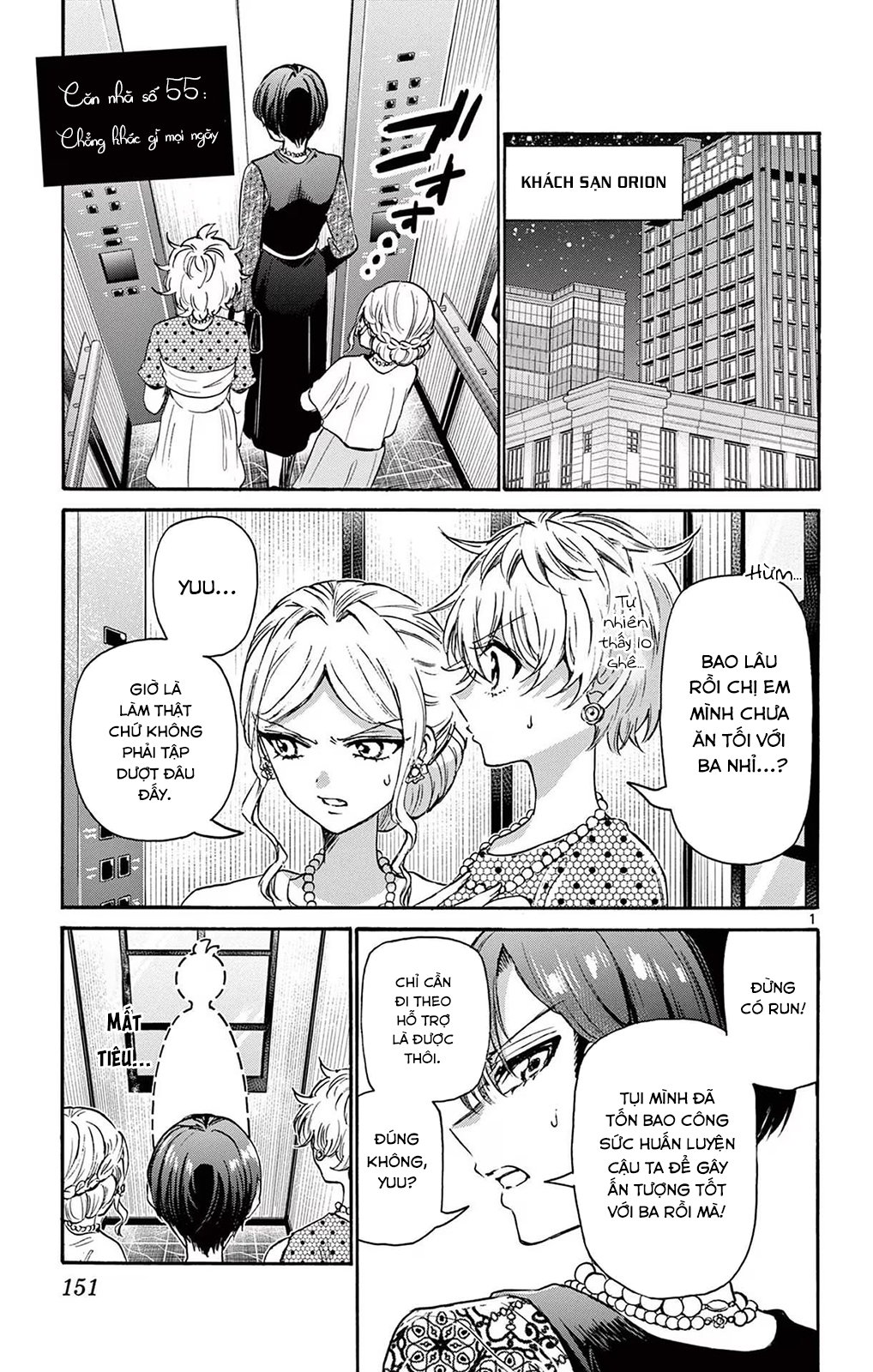 Mikadono Sanshimai Wa Angai, Choroi Chapter 55 - Trang 2