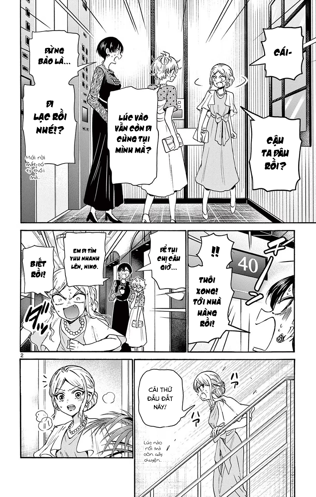 Mikadono Sanshimai Wa Angai, Choroi Chapter 55 - Trang 2