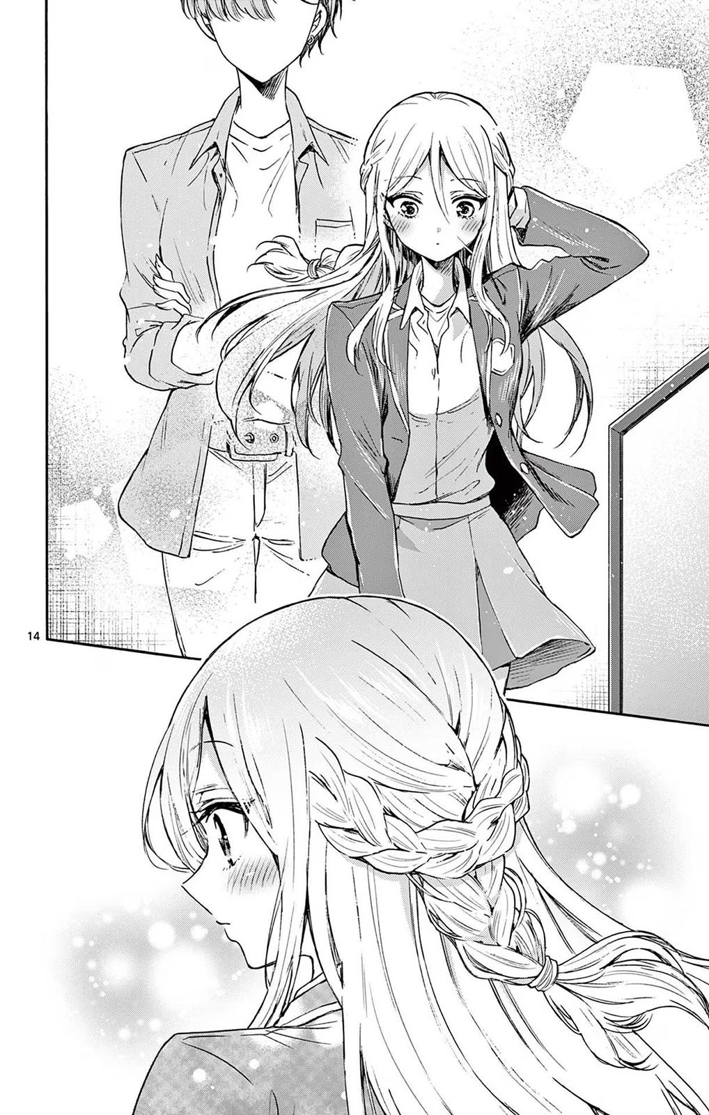 Mikadono Sanshimai Wa Angai, Choroi Chapter 52 - Trang 2