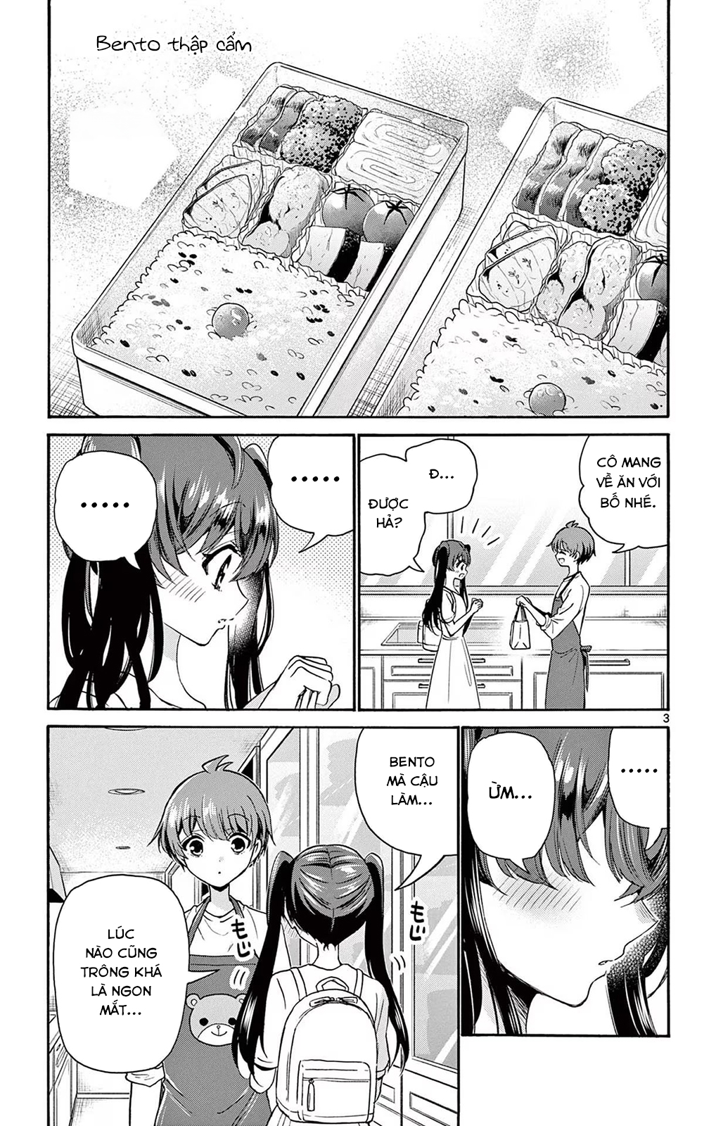 Mikadono Sanshimai Wa Angai, Choroi Chapter 51 - Trang 2