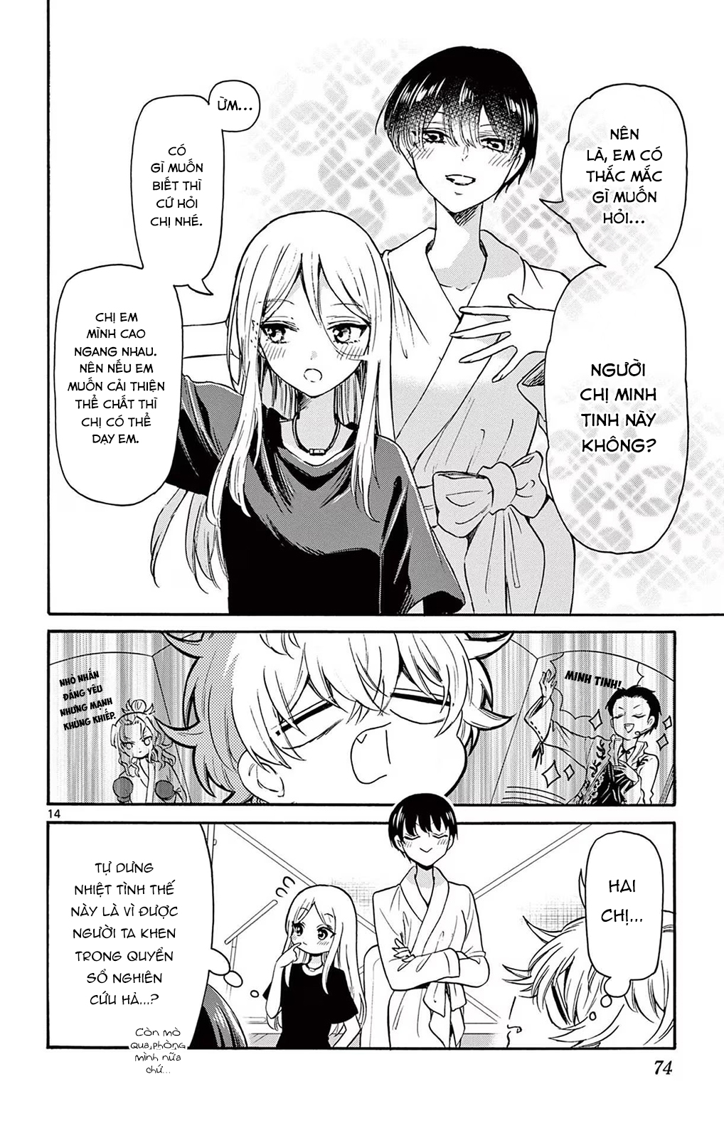 Mikadono Sanshimai Wa Angai, Choroi Chapter 50 - Trang 2