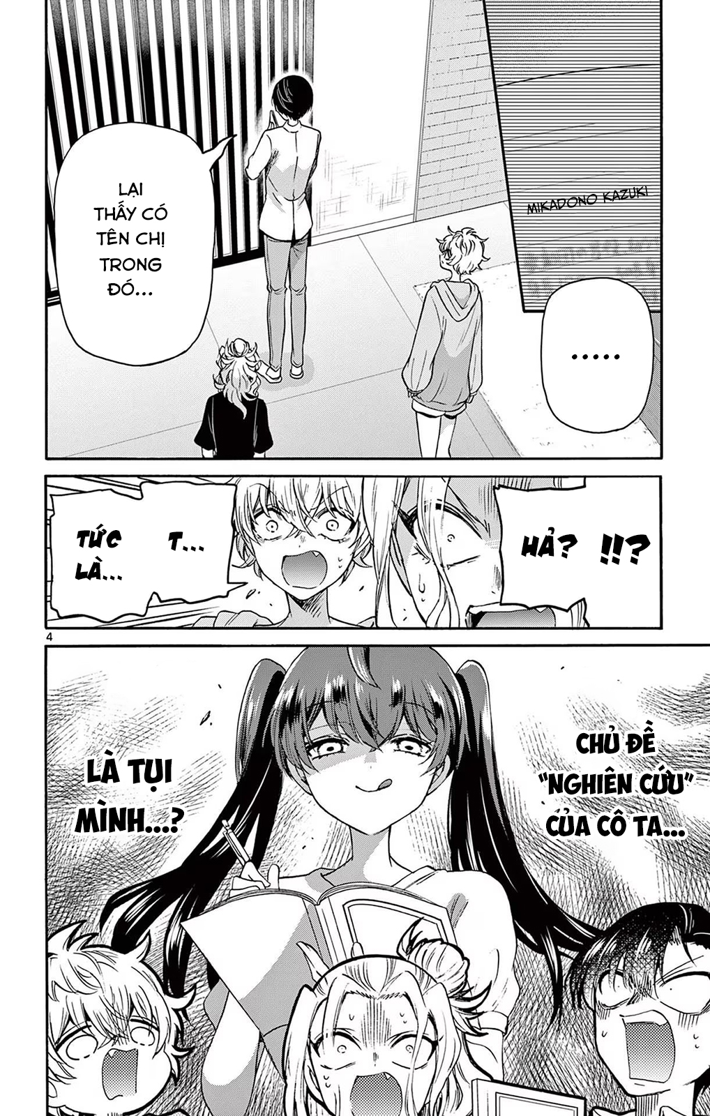 Mikadono Sanshimai Wa Angai, Choroi Chapter 49 - Trang 2