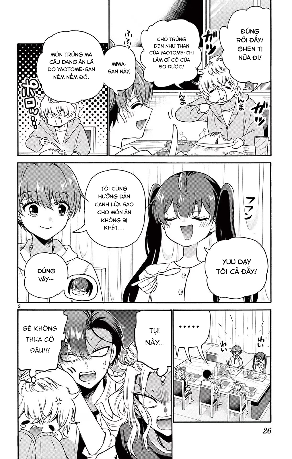 Mikadono Sanshimai Wa Angai, Choroi Chapter 48 - Trang 2