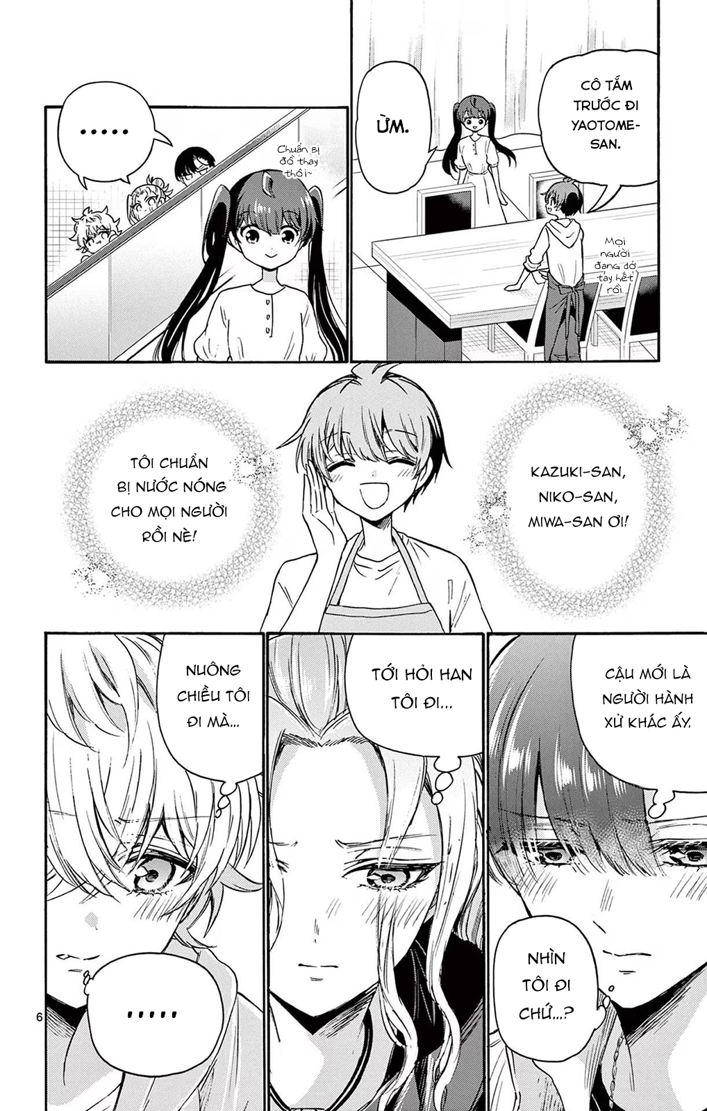 Mikadono Sanshimai Wa Angai, Choroi Chapter 48 - Trang 2