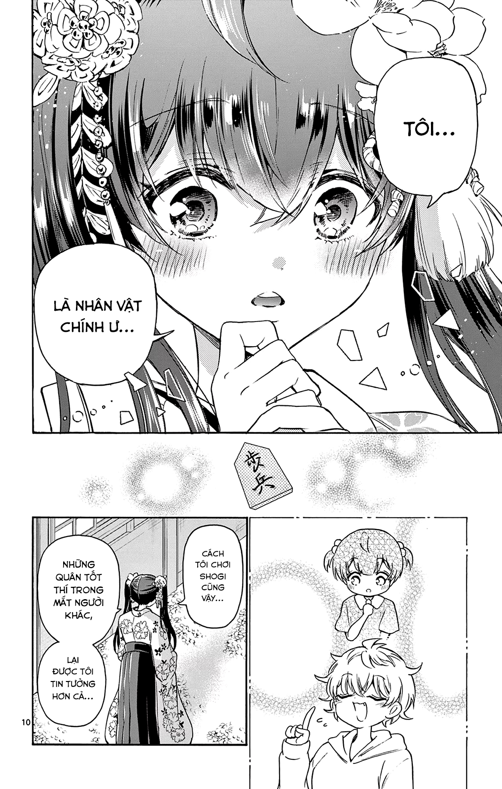 Mikadono Sanshimai Wa Angai, Choroi Chapter 46 - Trang 2