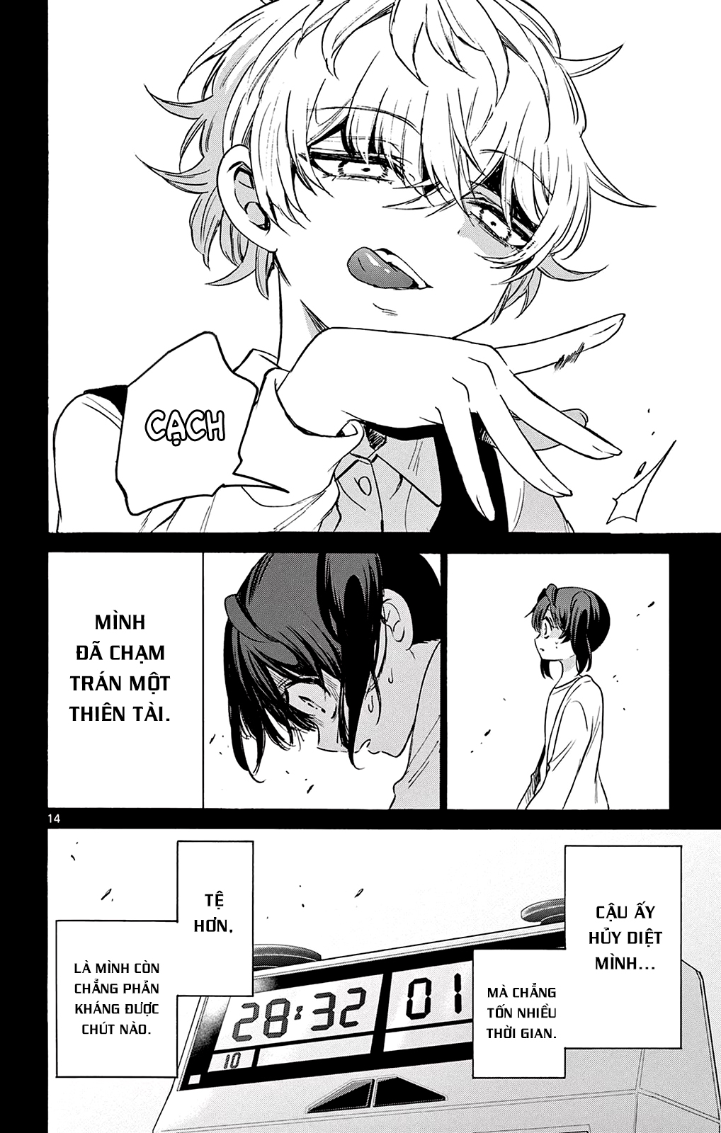 Mikadono Sanshimai Wa Angai, Choroi Chapter 44 - Trang 2