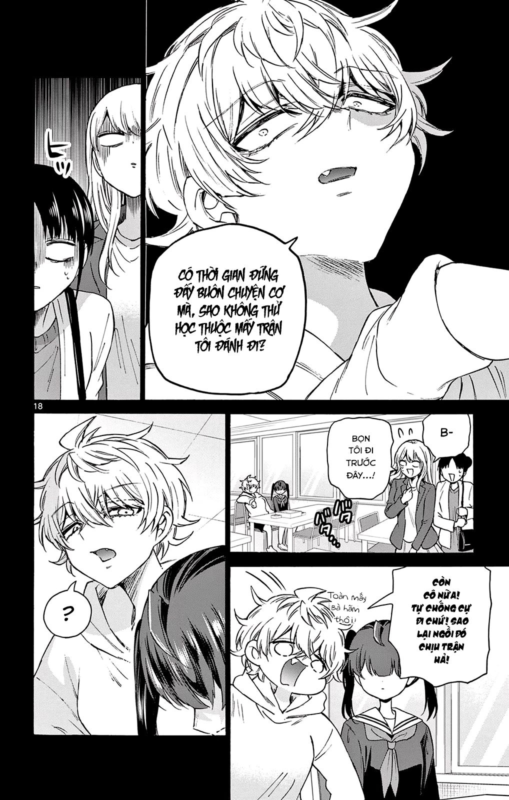 Mikadono Sanshimai Wa Angai, Choroi Chapter 44 - Trang 2