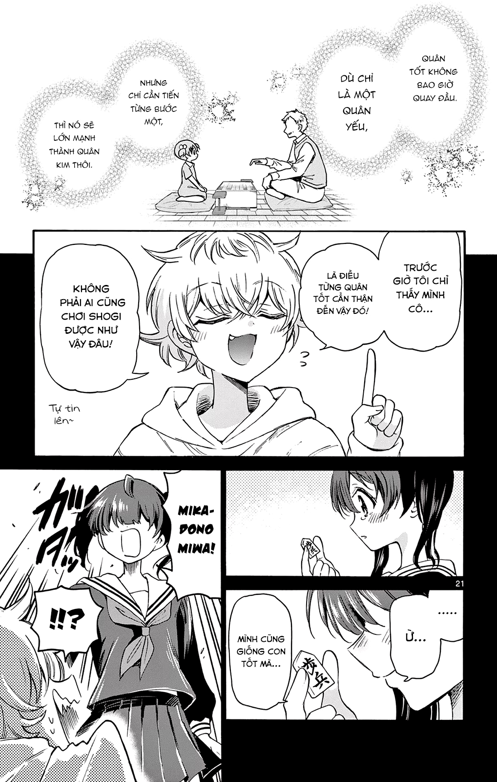 Mikadono Sanshimai Wa Angai, Choroi Chapter 44 - Trang 2